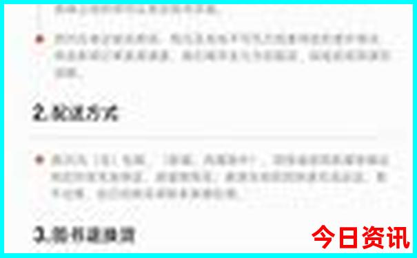 第一时间汇总2025全年正版资料大全方法全新攻略-2025年新澳门开奖记录查询