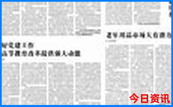 第一时间汇总2025全年正版资料大全方法全新攻略-管家婆100期期中管家